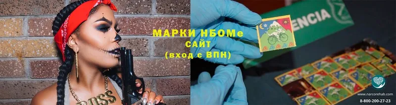 omg вход  Бирюсинск  Наркотические марки 1,8мг 