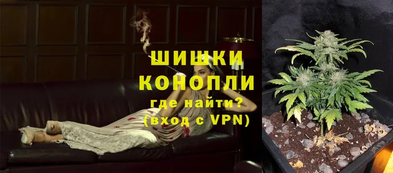 ОМГ ОМГ ссылки  Бирюсинск  Бошки Шишки Ganja 